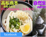 中文繁體 Facebook（香港）