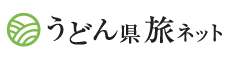 香川県公式観光サイト　うどん県旅ネット