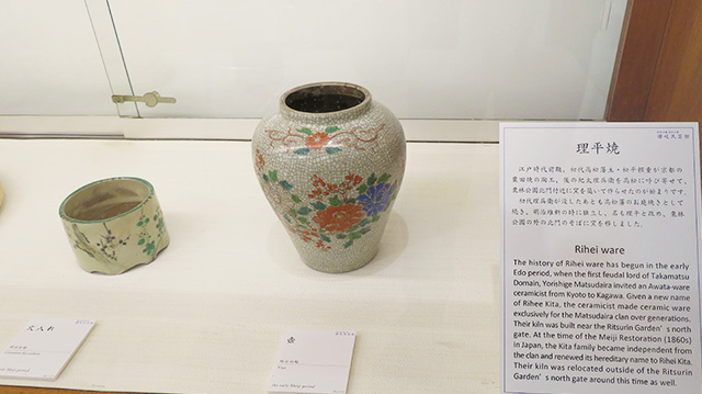Sanuki Folk Craft Museum
