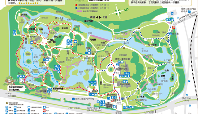 園内地図