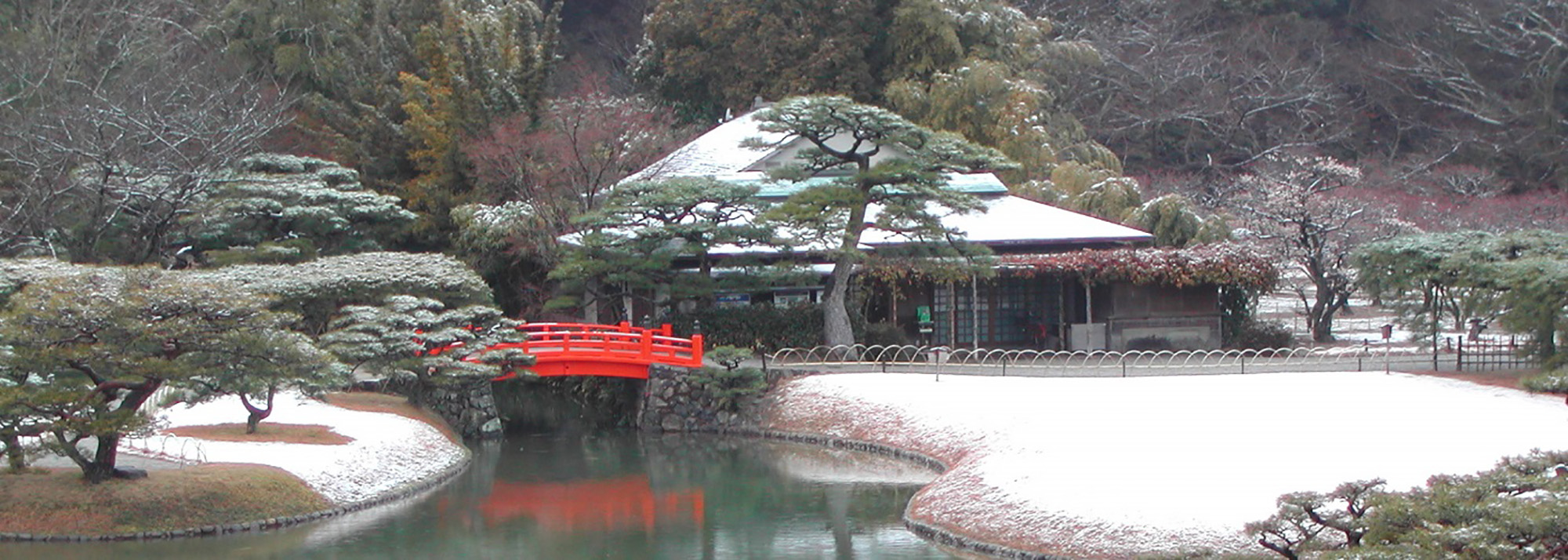 Le jardin de Ritsurin