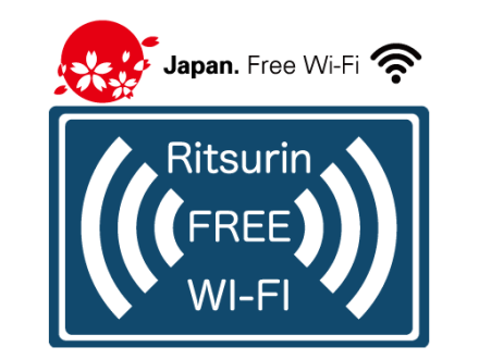 「Ritsurin-Free-WiFi」の運用開始について