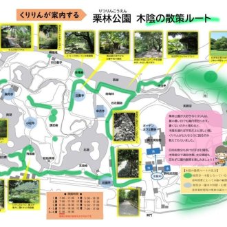 「園内暑さ対策のご案内」を作成しました