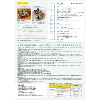 小豆島の瀬戸芸アート作品と人気観光地を巡る日帰りバスツアー