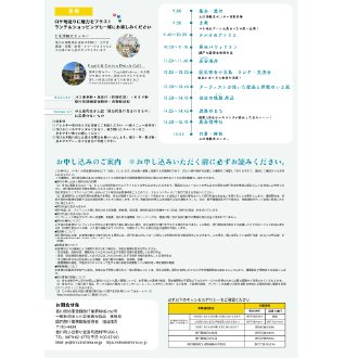 『海辺へ行く道』小豆島ロケ地ツアー発売中‼