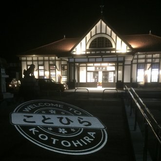 JR琴平駅前に”インスタ映え”スポット登場！