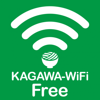 無料公衆無線LANサービス「かがわWi-Fi」の提供開始