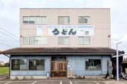 一屋　丸亀三条店