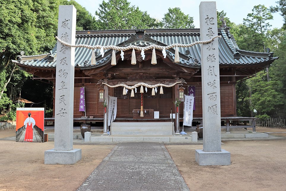 さぬき市八幡さん巡り