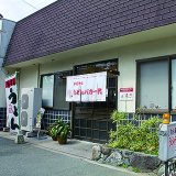手打十段　うどんバカ一代