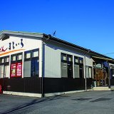 讃岐うどん　まるいち　久米店