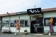 心うどん店