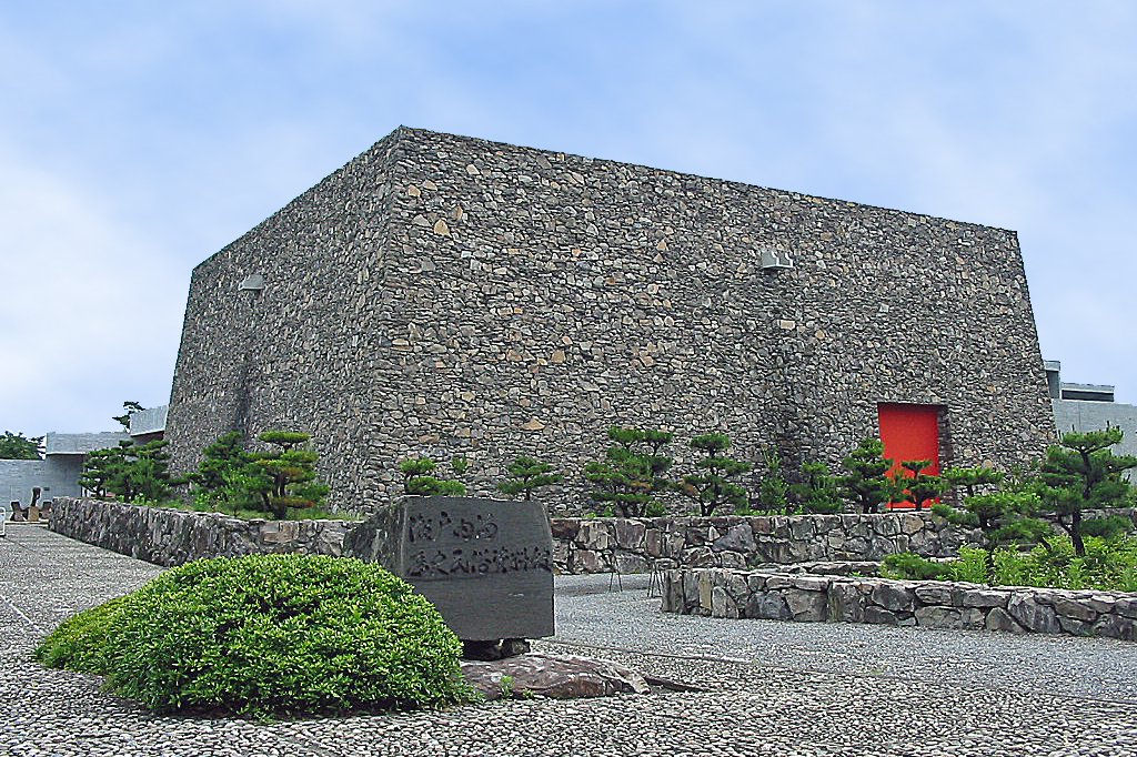 瀬戸内海歴史民俗資料館 開館50周年記念事業連続セミナー
