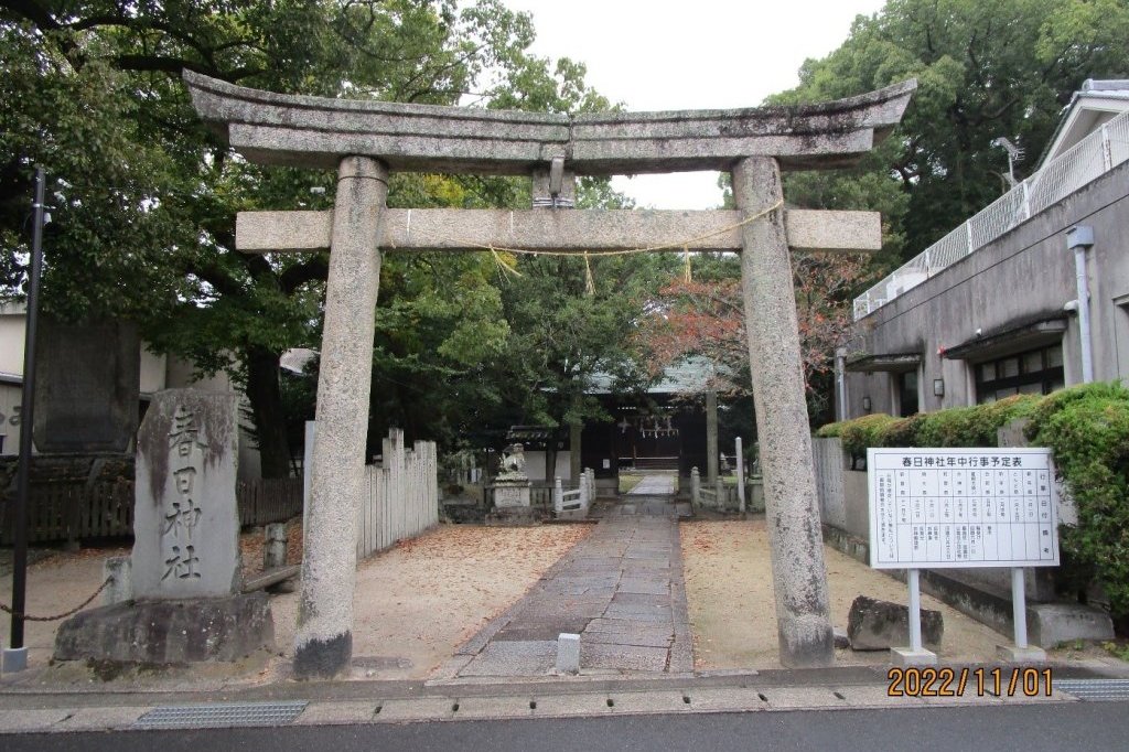 ジオで巡る「土器川の旧河道」