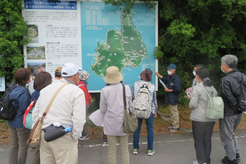 NPO法人石の里広島