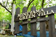 Mineyama Green Villa