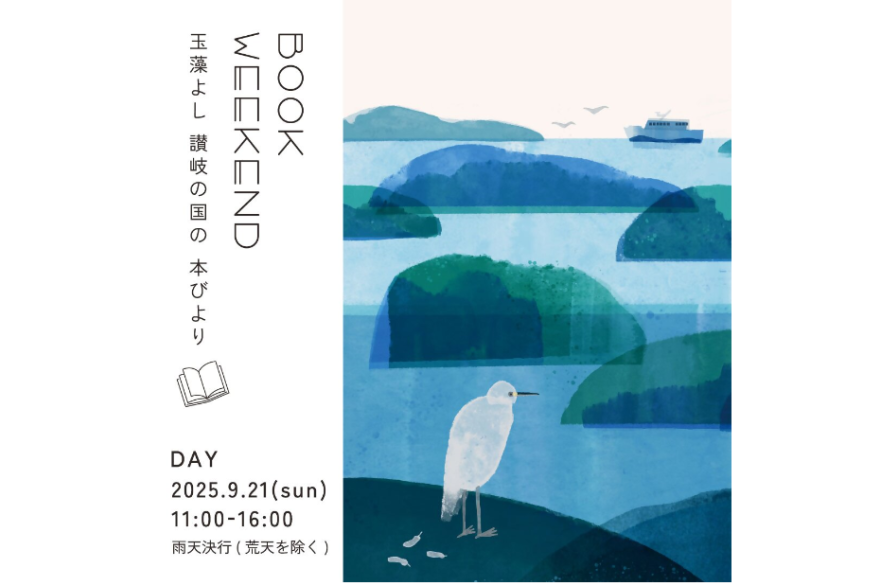 BOOK WEEKEND