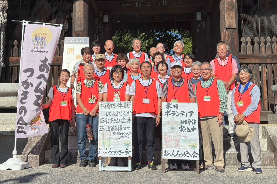 おへんろつかさの会による「上がり3か寺お遍路さん体験」