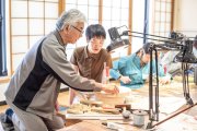 つくり手との出会いと語り～伝統と挑戦が息づく工芸のまちを歩く～