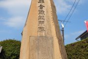 源平合戦と石のまち「牟礼」に残る史跡を巡り、町の成り立ちを探る旅