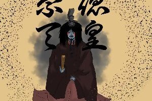 崇徳上皇の遺跡を巡る＋干支つくり