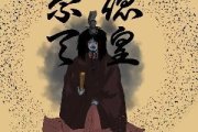 崇徳上皇の遺跡を巡る＋干支つくり