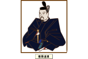 菅原道真の風を感じて+おはぎ作り