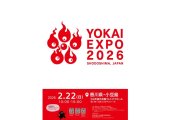 YOKAI EXPO 2026