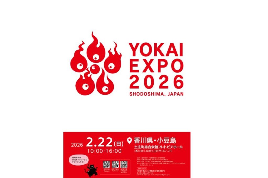 YOKAI EXPO 2026