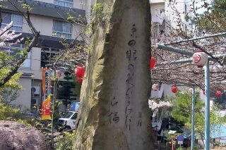 こんぴらさん句碑巡りコース