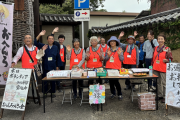 おへんろつかさの会による「上がり3か寺お遍路さん体験」