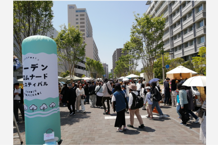 ガーデンプロムナードフェスティバル