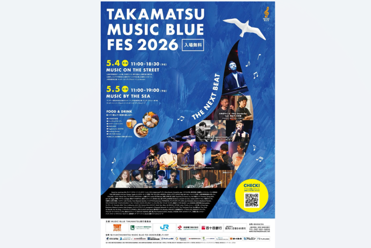 TAKAMATSU MUSIC BLUE FES 2026