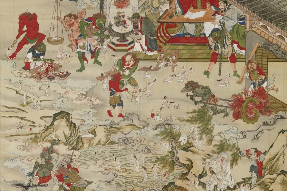 長谷川賀一「地獄図」江戸時代、円明寺蔵、前期（8/1-8/30）展示