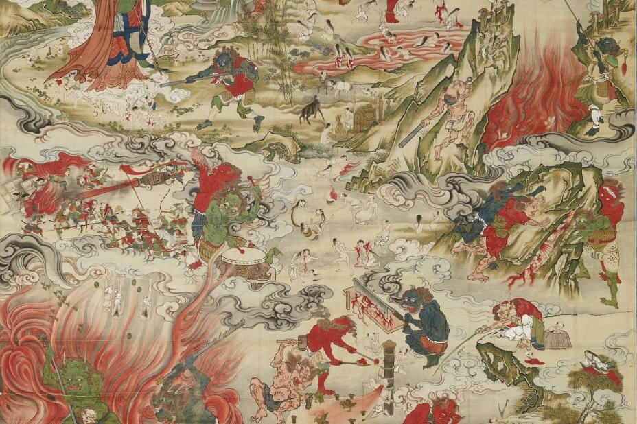 長谷川賀一「地獄図」江戸時代、円明寺蔵、後期（9/1-10/4）展示