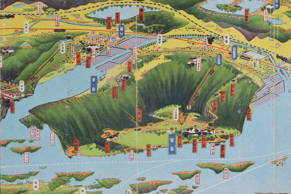 「源平古戦場 屋島壇の浦を中心とせる香川県名所鳥観図」昭和26年、当館蔵