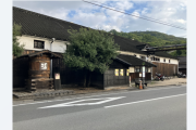第22回 醤の郷　マルキン祭り