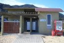 田井浜海水浴場・キャンプ場：トイレ、シャワー、自販機