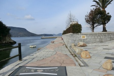 城岬公園