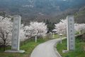青海（おうみ）神社・西行の道