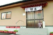 さぬきうどん羽立