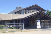 瀬戸内海国立公園 五色台ビジターセンター