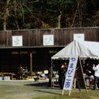 田野々やまびこ市