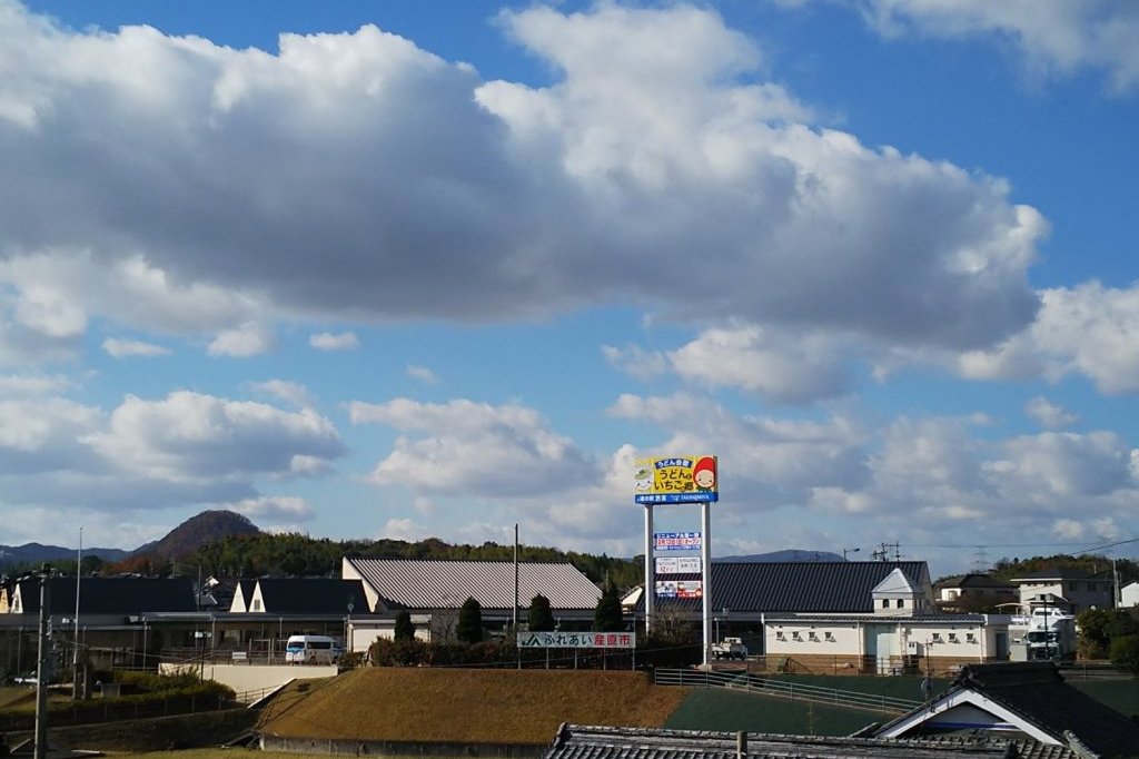 綾川町うどん会館の外観