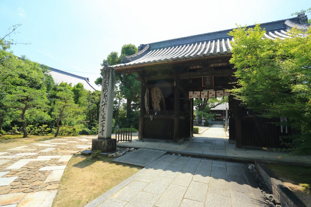 御影・記念カード3点セット】四国八十八ヶ所霊場第83番一宮寺 公式