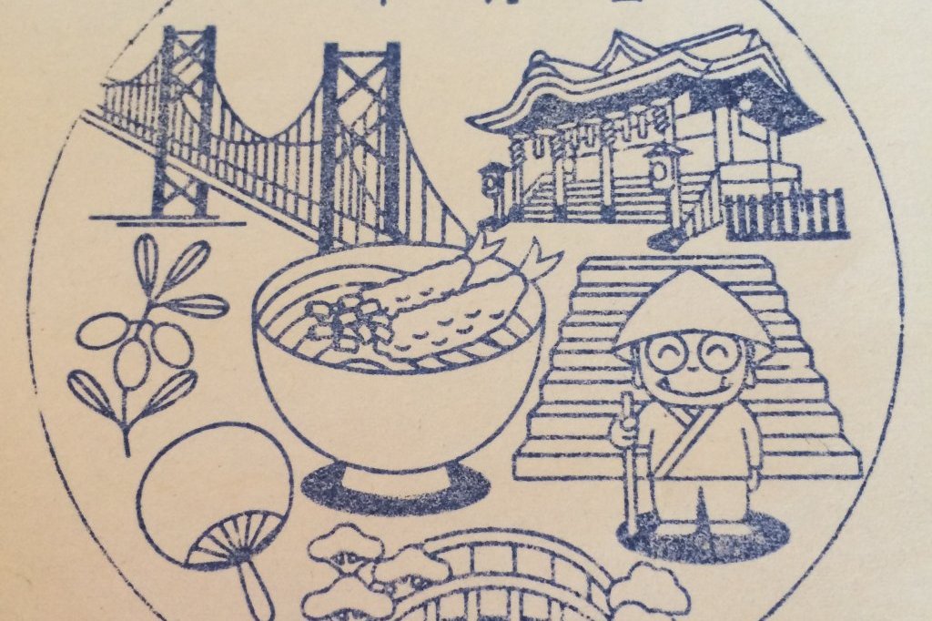 展望室には記念スタンプもあります