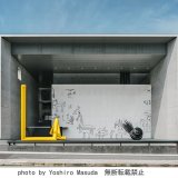 丸亀市猪熊弦一郎現代美術館