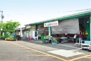 ＪＡ香川県 ふる里フレッシュあさの市