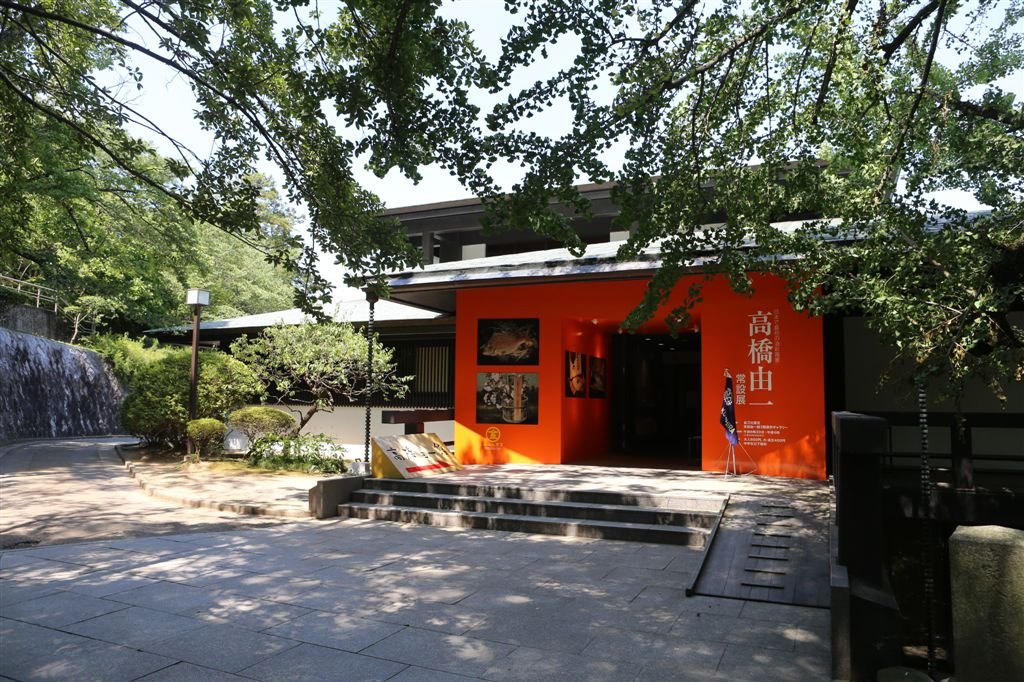 高橋由一館