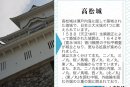 各ポイントで園内の解説が楽しめます。